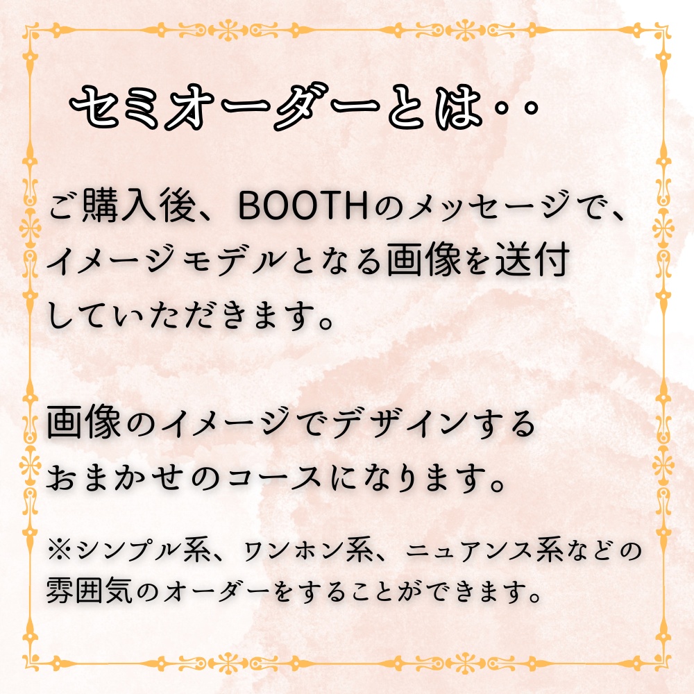 【セミオーダー/ネイルチップ】概念ネイル