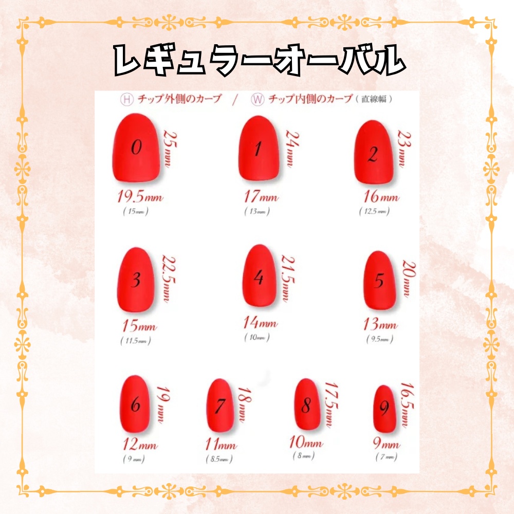 大人エレガント / カシスレッド×ピンクゴールドネイル