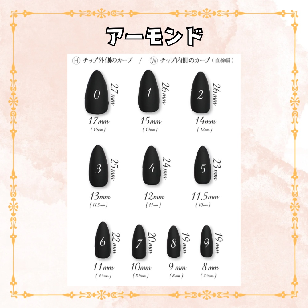 大人可愛い / ワンホン埋め尽くしネイル