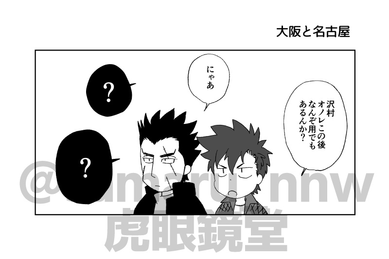 【新刊】おおきにサンキューありがとさん