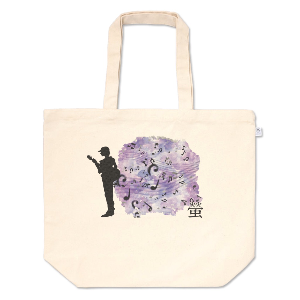 螢 公式トートバッグ