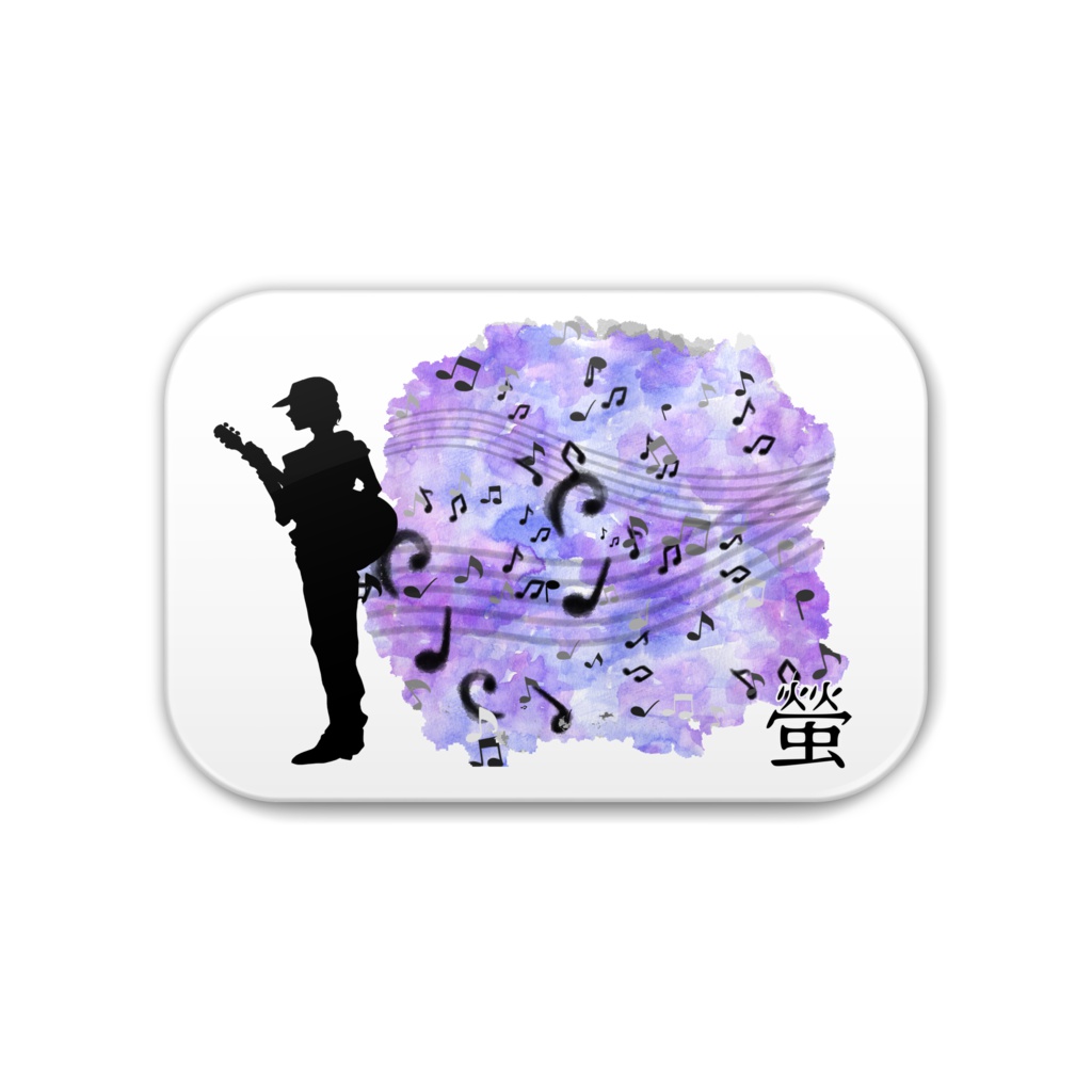 螢 公式缶バッジ(横角丸)