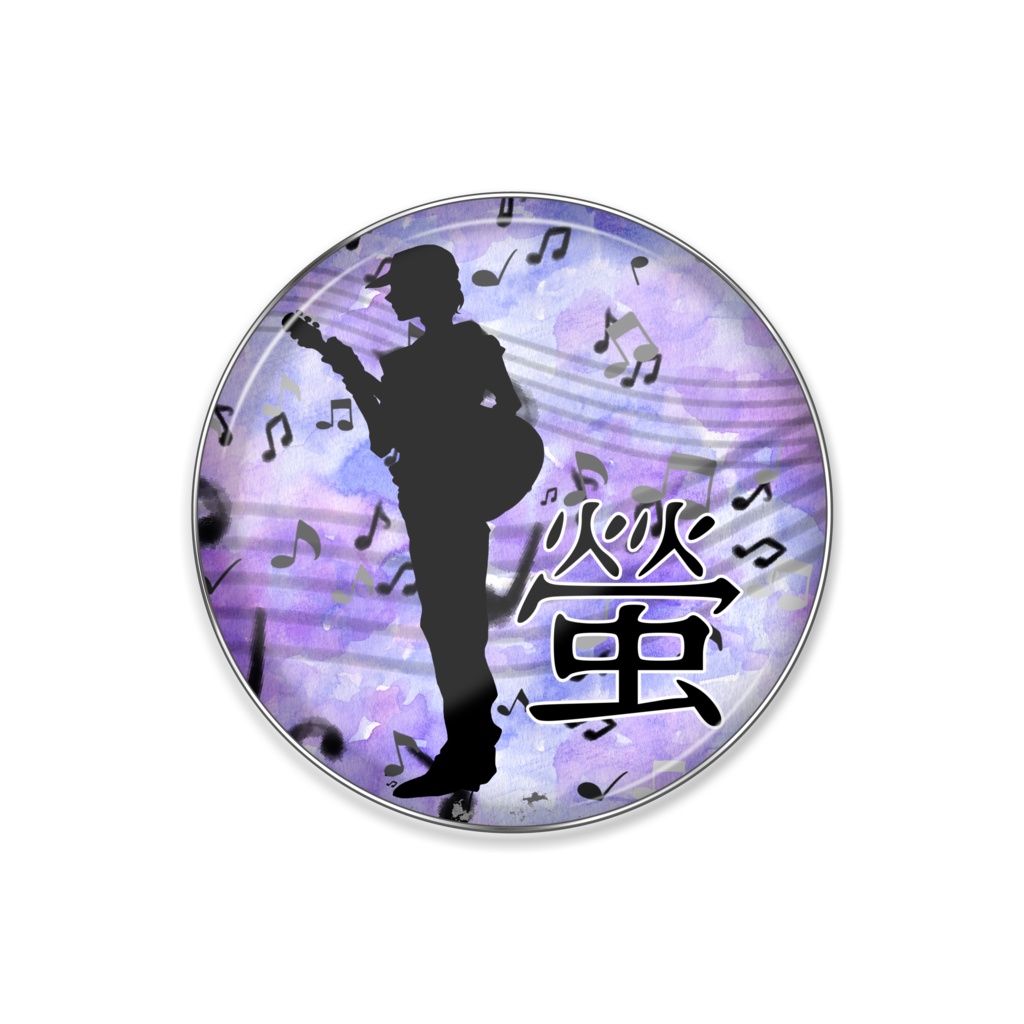 螢 公式ピンバッジ