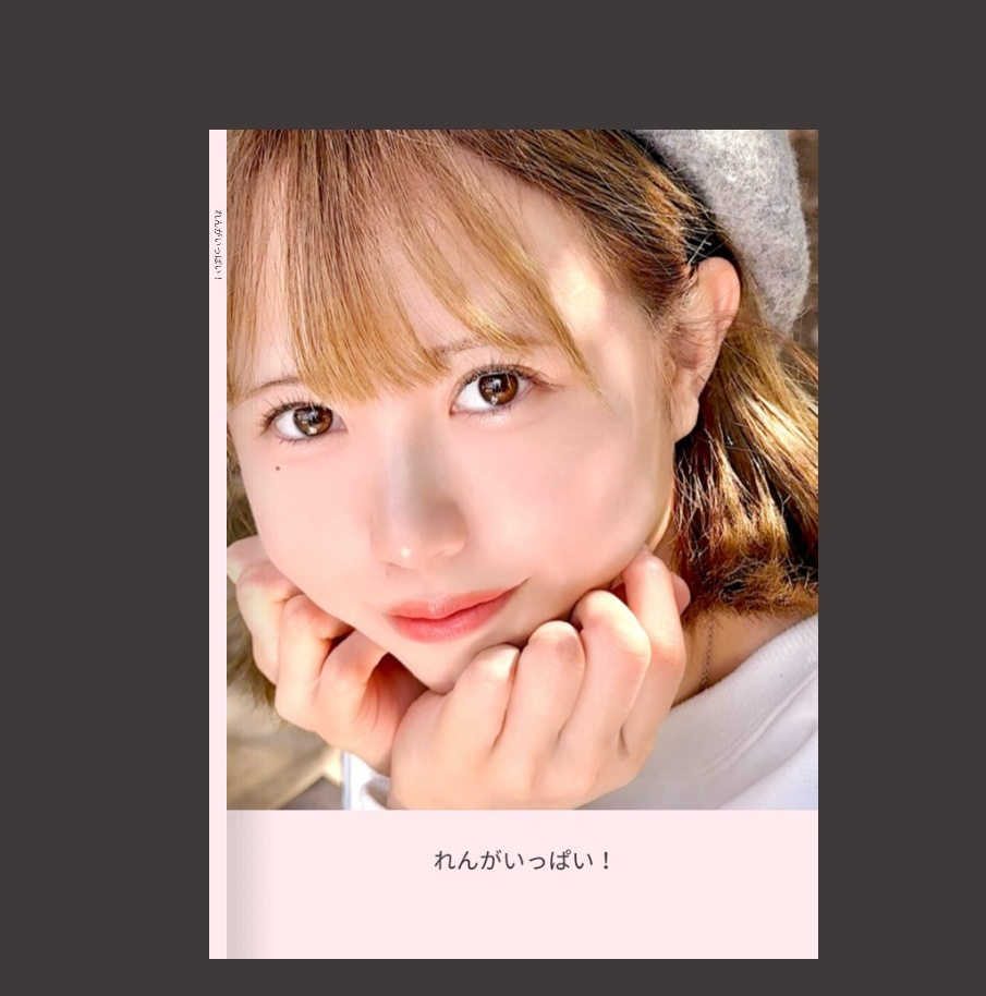 私服写真集 れんがいっぱい！24P