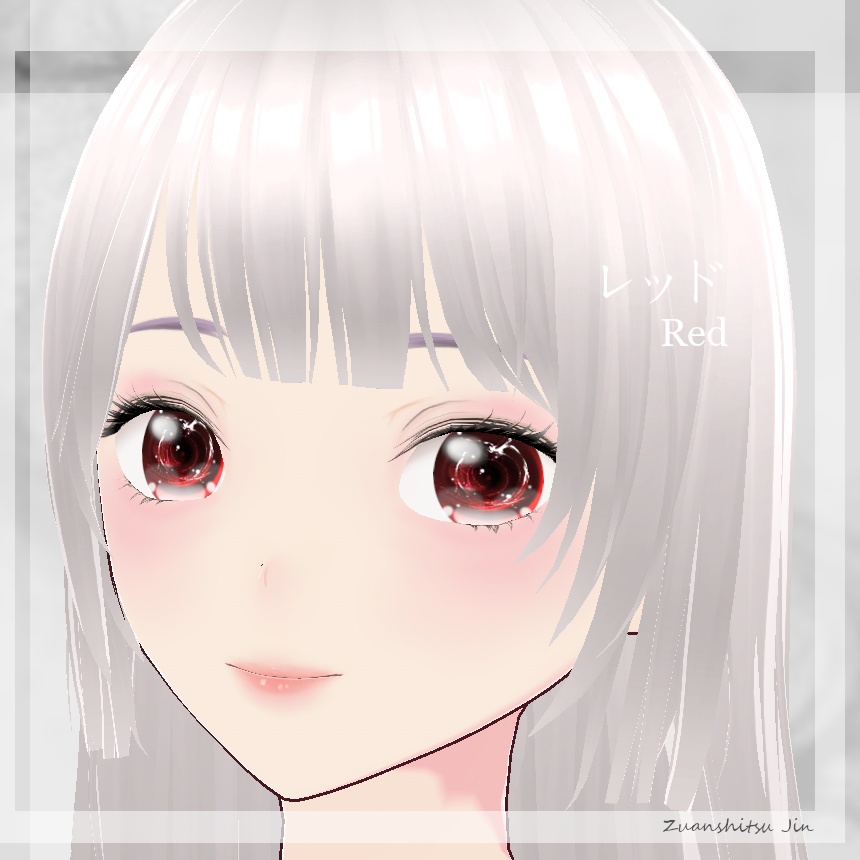 【VRoid用】 瞳テクスチャ UZU -渦-【4Colors】