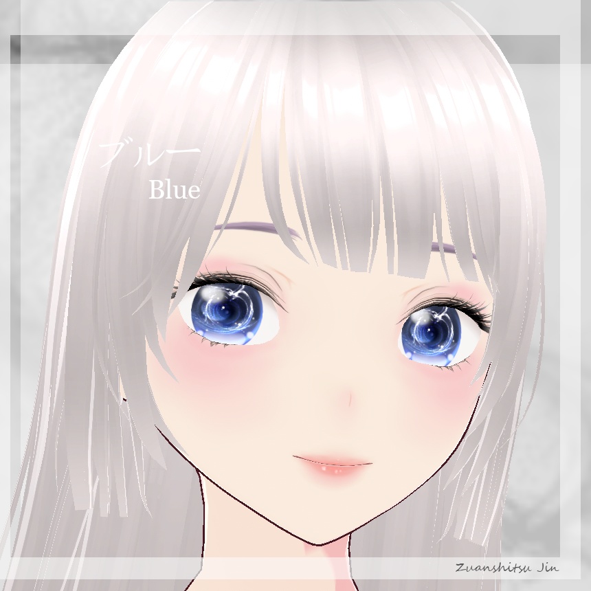 【VRoid用】 瞳テクスチャ UZU -渦-【4Colors】