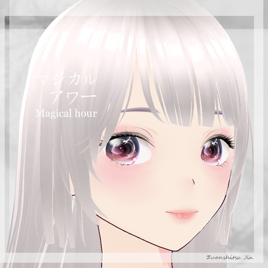 【VRoid用】 瞳テクスチャ UZU -渦-【4Colors】