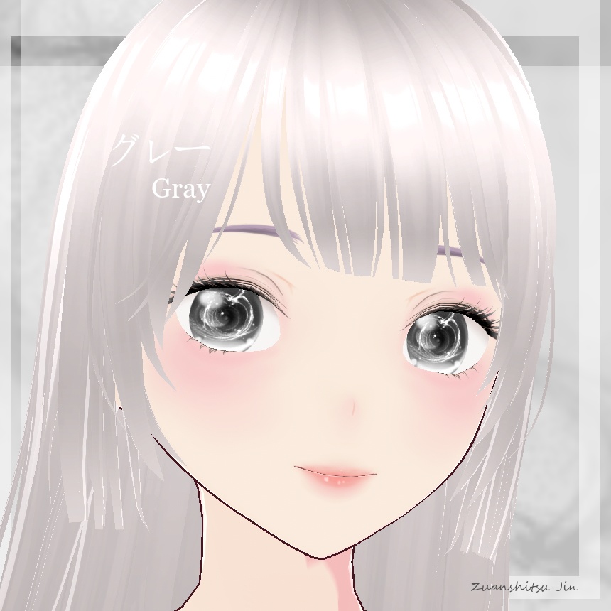 【VRoid用】 瞳テクスチャ UZU -渦-【4Colors】