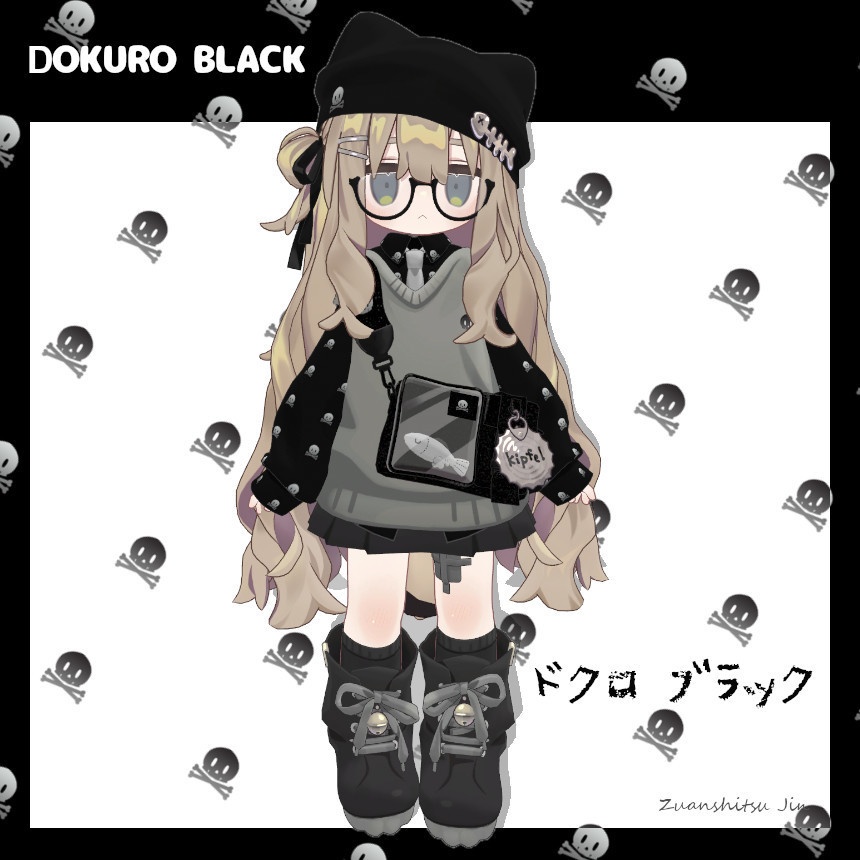 【キプフェル專用】おようふくテクスチャ ドクロ DOKURO【2Colors】