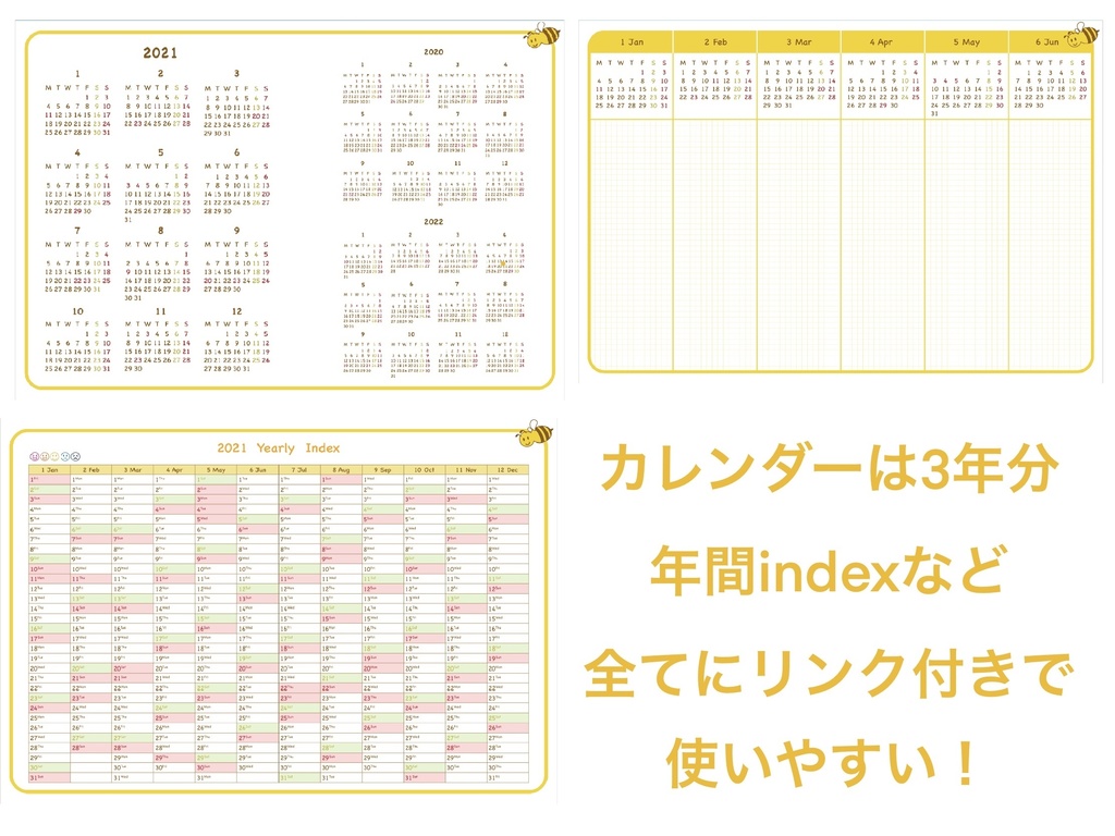 デジタルプランナー 『honeybee2021』 (GoodNotes専用)