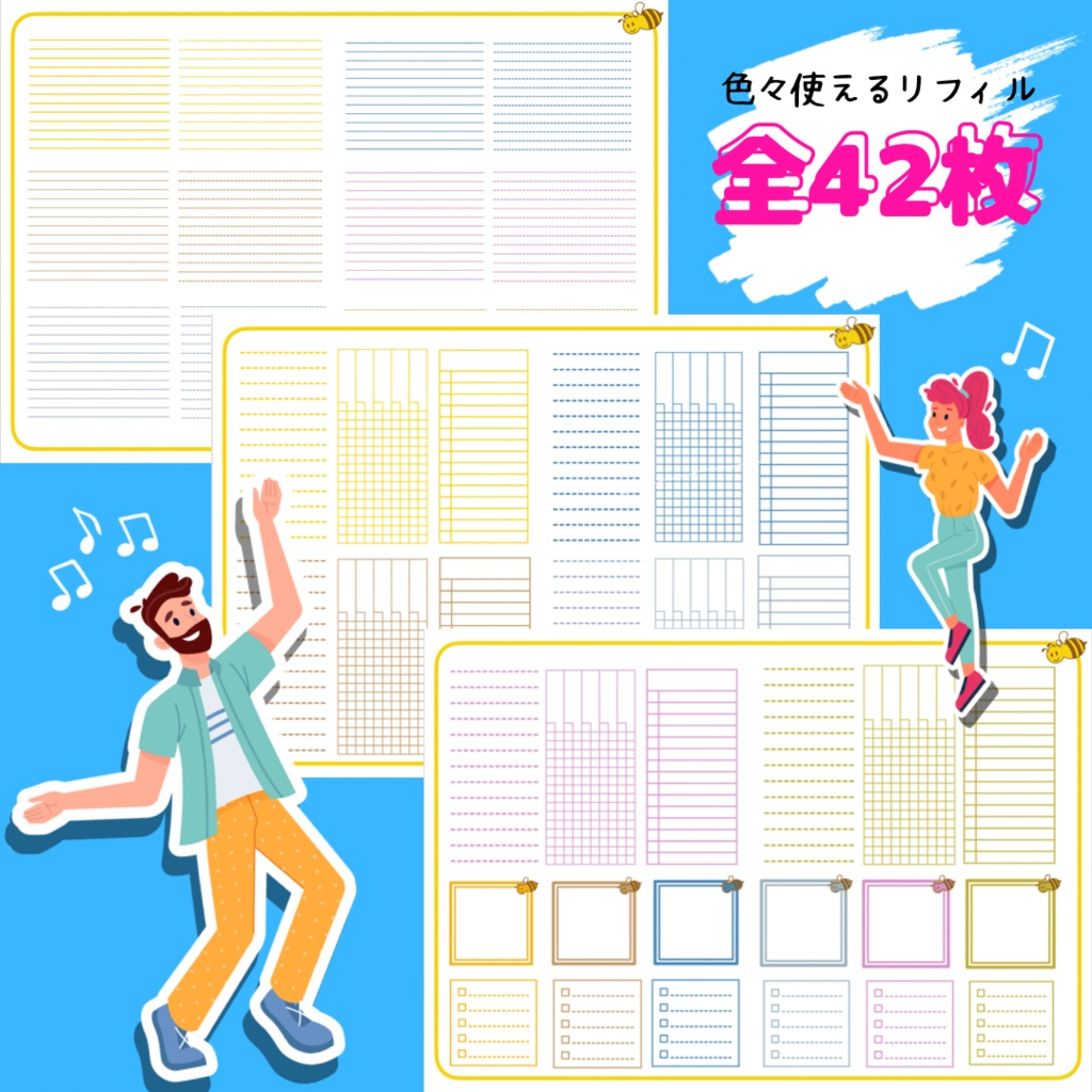 デジタルプランナー 『honey bee 2022』(Noteshelf版)