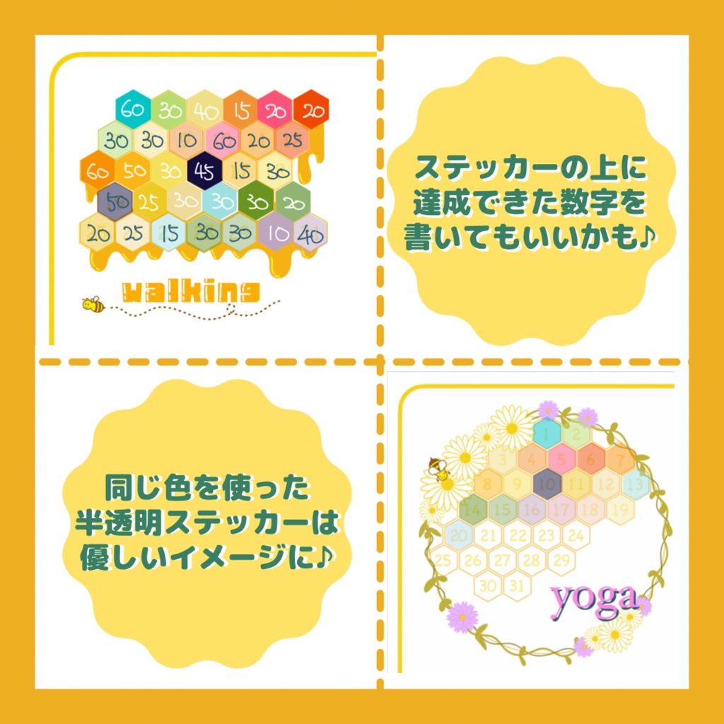 デジタルプランナー 『honey bee2022』(GoodNotes版)