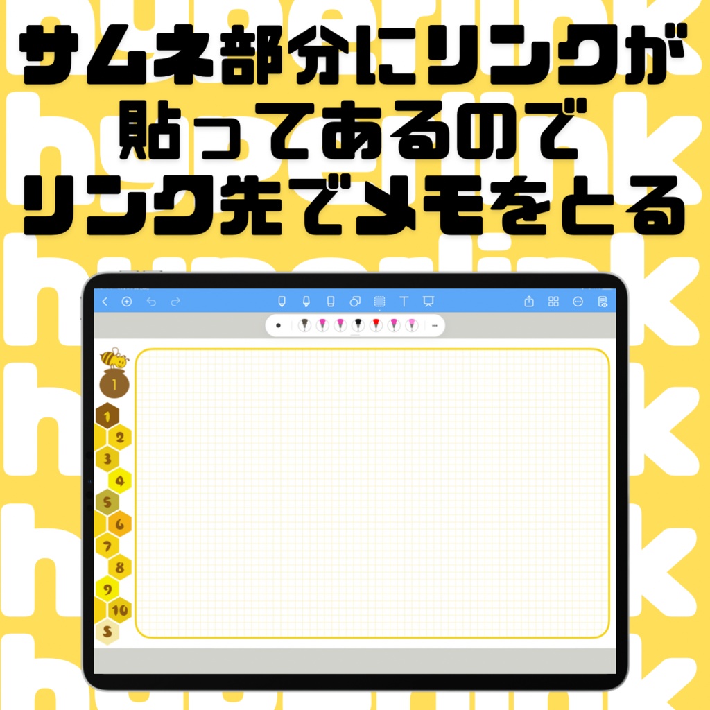 Video Book 【honey bee series】2冊セット