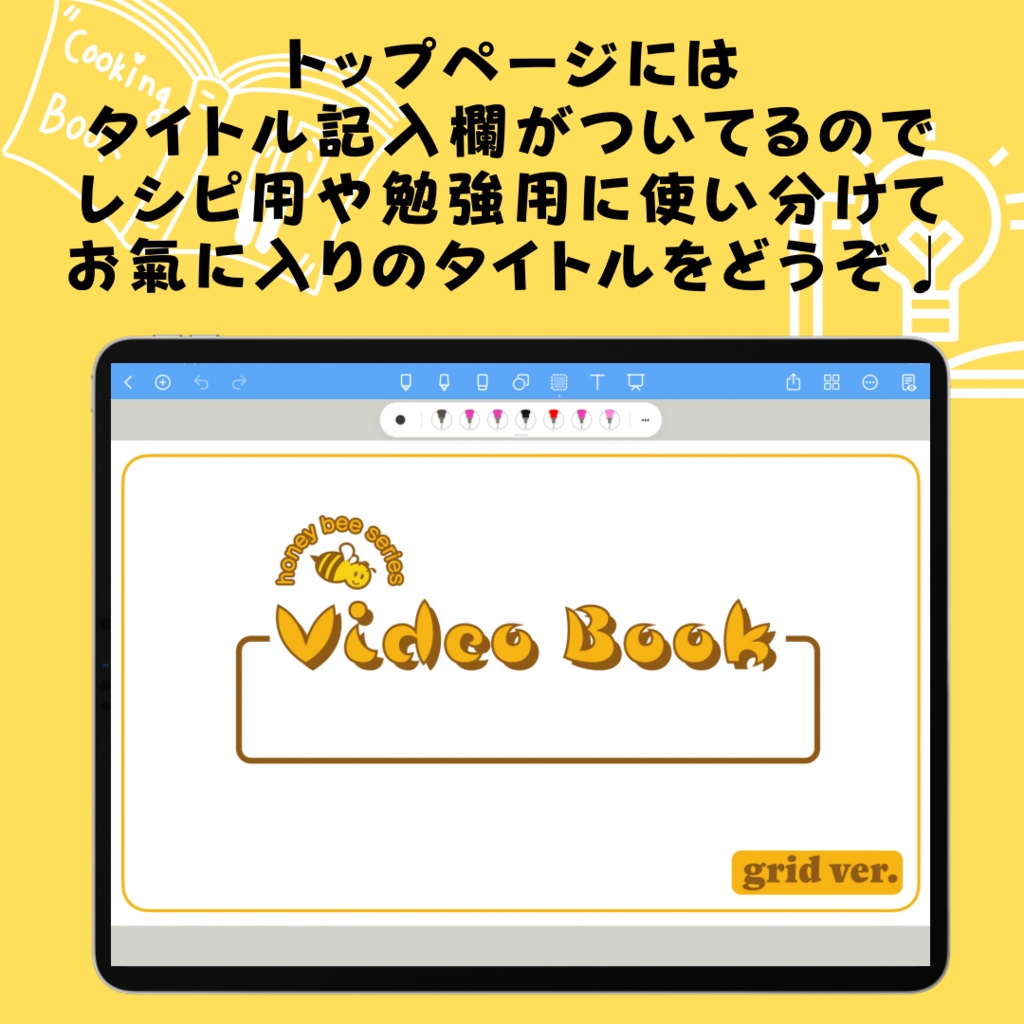 Video Book 【honey bee series】2冊セット