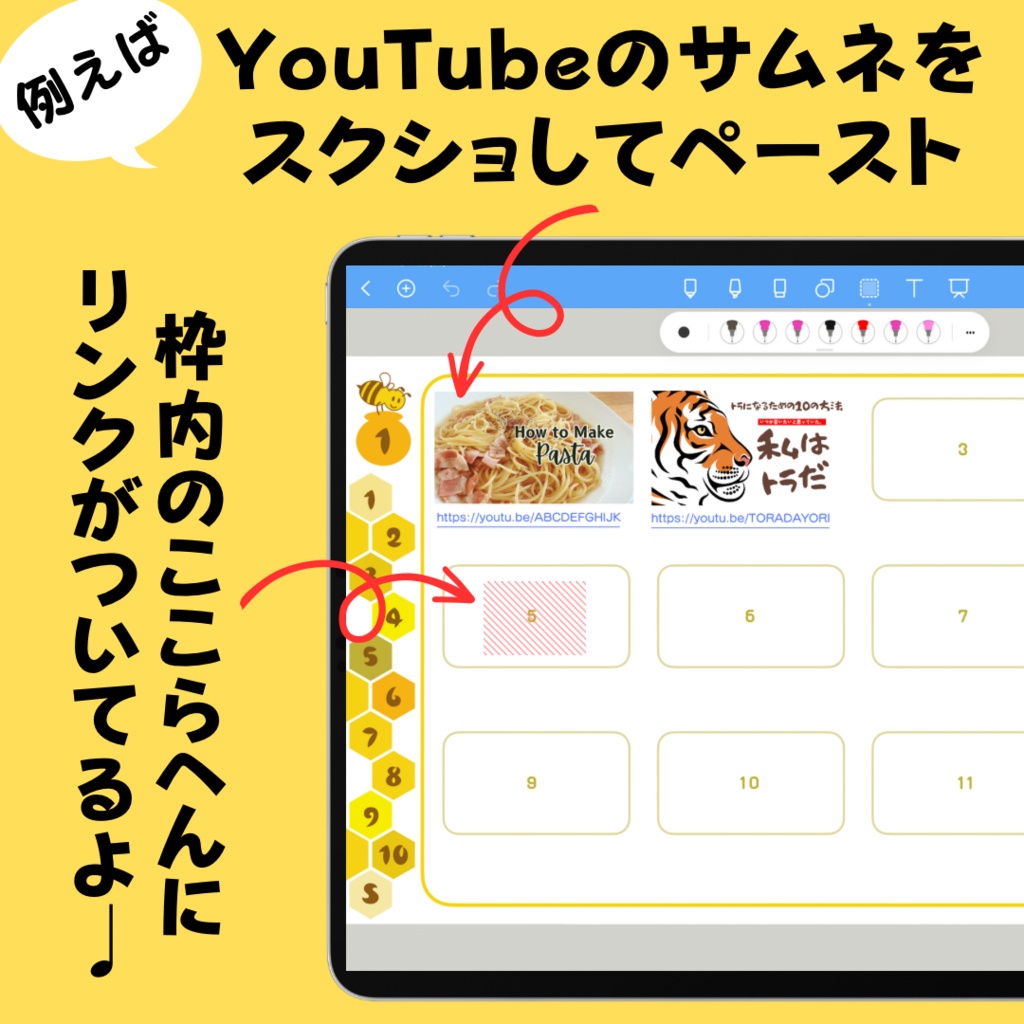 Video Book 【honey bee series】2冊セット