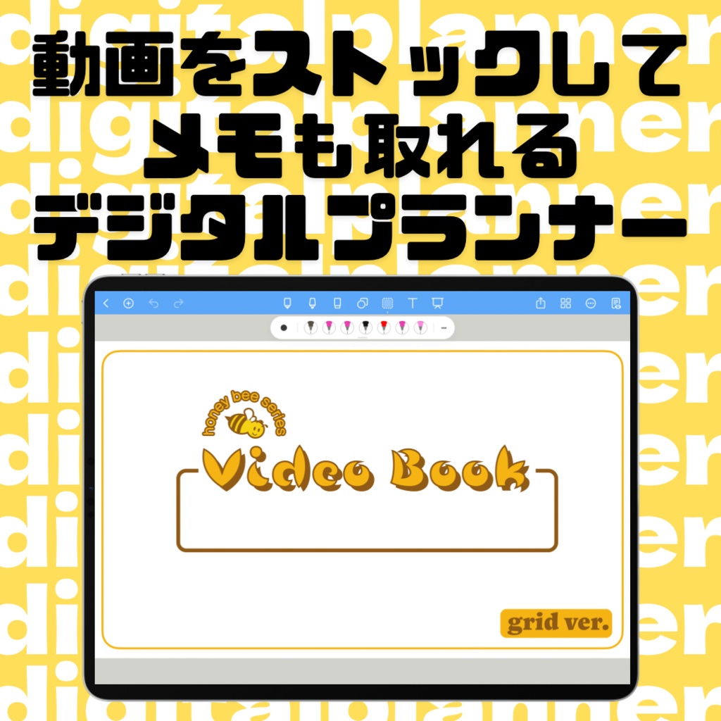 Video Book 【honey bee series】２冊セット - キラク屋 - BOOTH