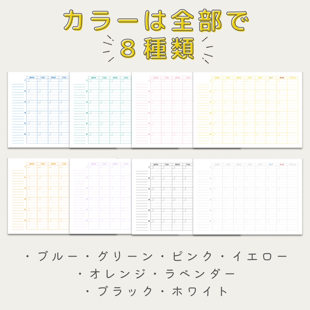 シンプルデジタル家計簿フリー版