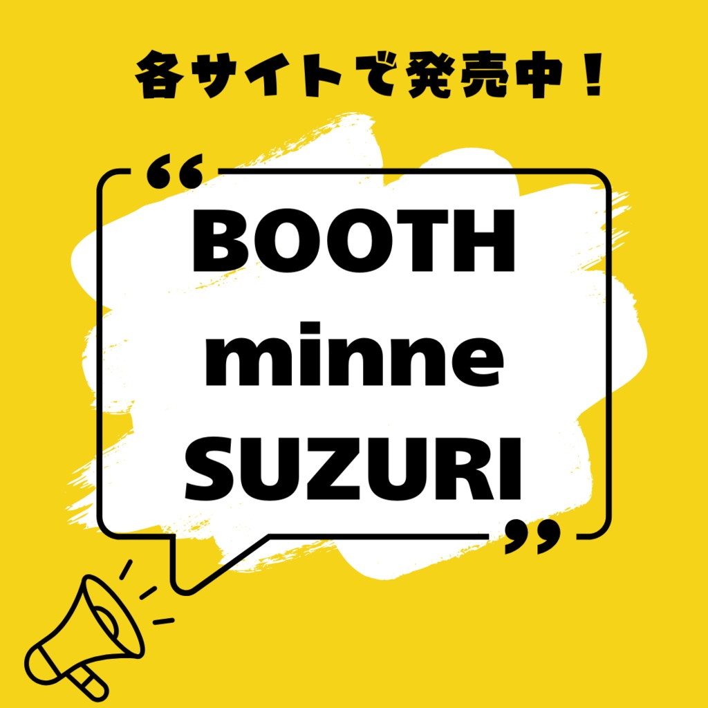 デジタルプランナー2025