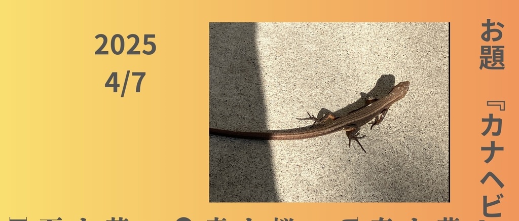 俳句ペーパーNO7