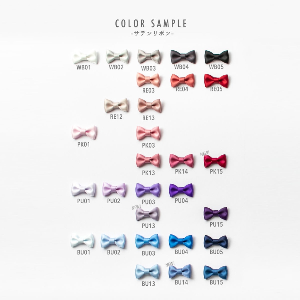 COLOR SAMPLE(サテンリボン)