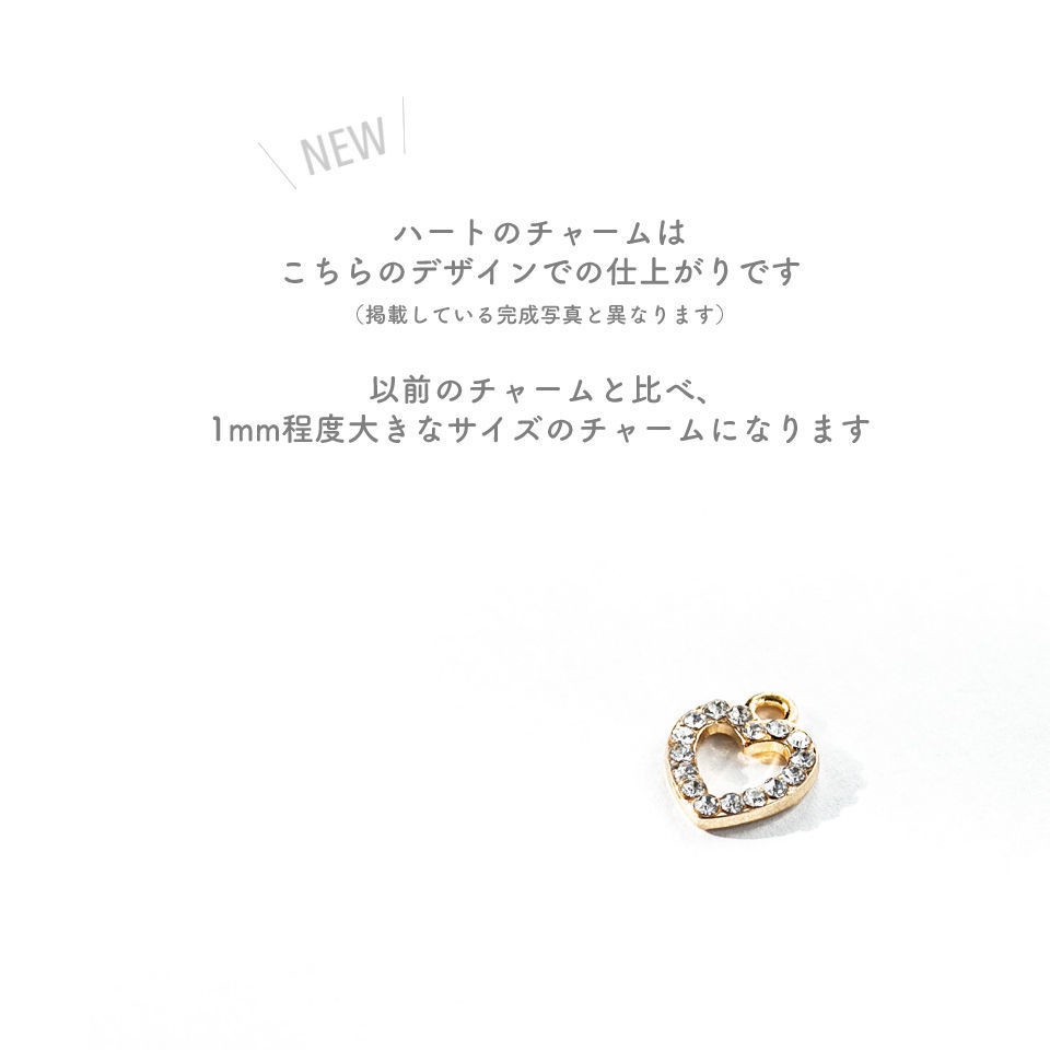 【SOLD】Sweet Things for ロゼット / ミント