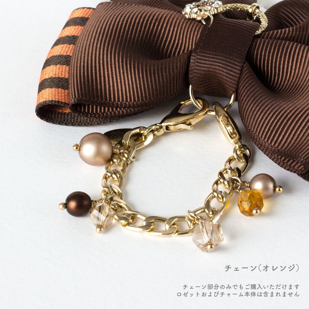 【SOLD】Sweet Things for ロゼット / オレンジ