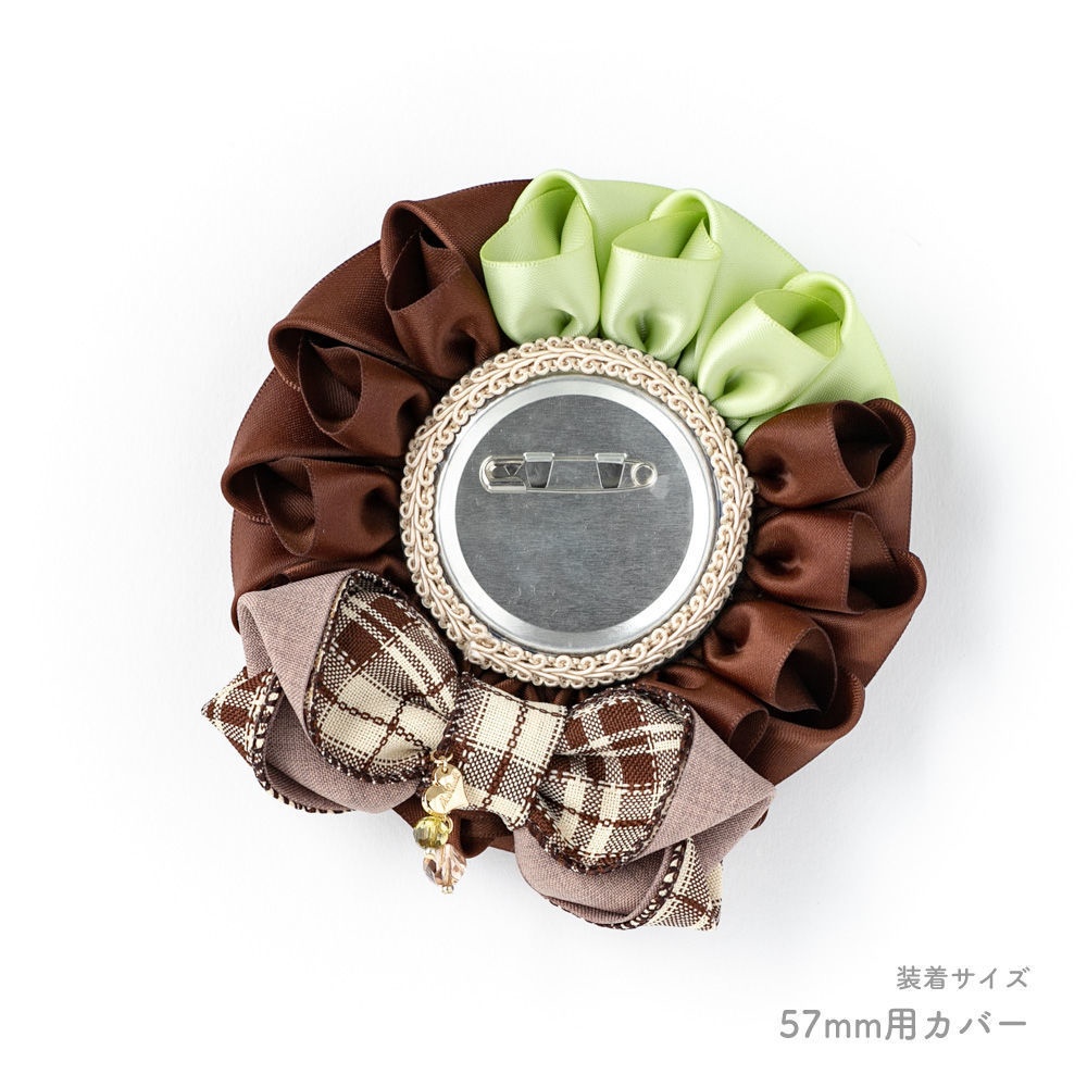 One Another / ライム / ロゼット