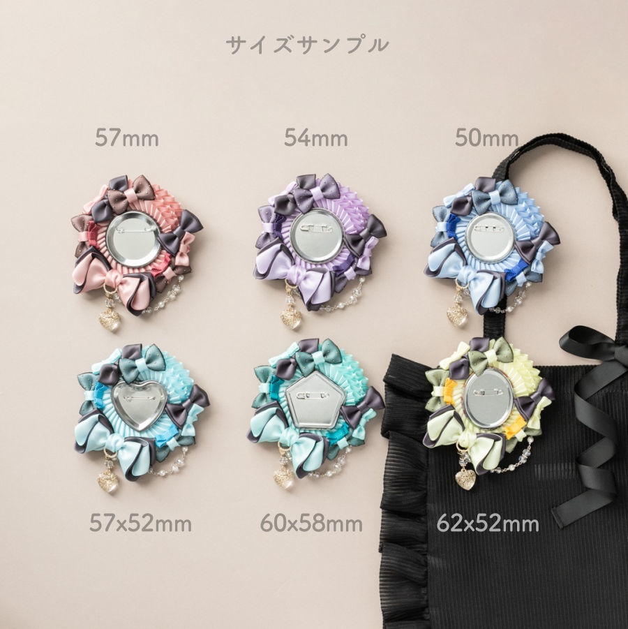 サイダー / Sweet Candy Mix - C / ロゼット