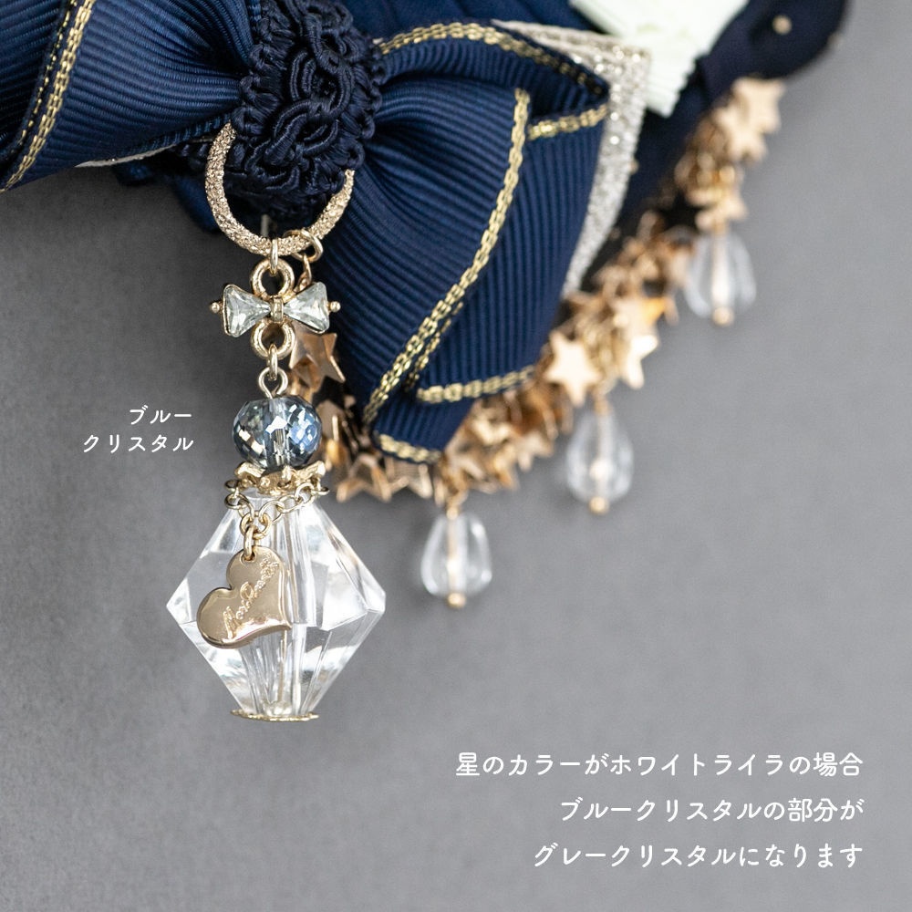 《SOLD》Sweet Candy Mix / ファンタジーナイト / ロゼット