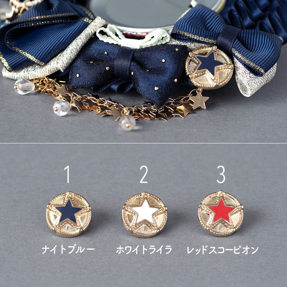 《SOLD》Sweet Candy Mix / ファンタジーナイト / ロゼット