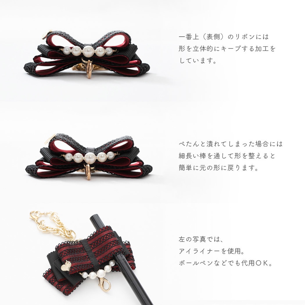 《 9Color 》Opéra / バッグチャーム + ハートファーチャーム