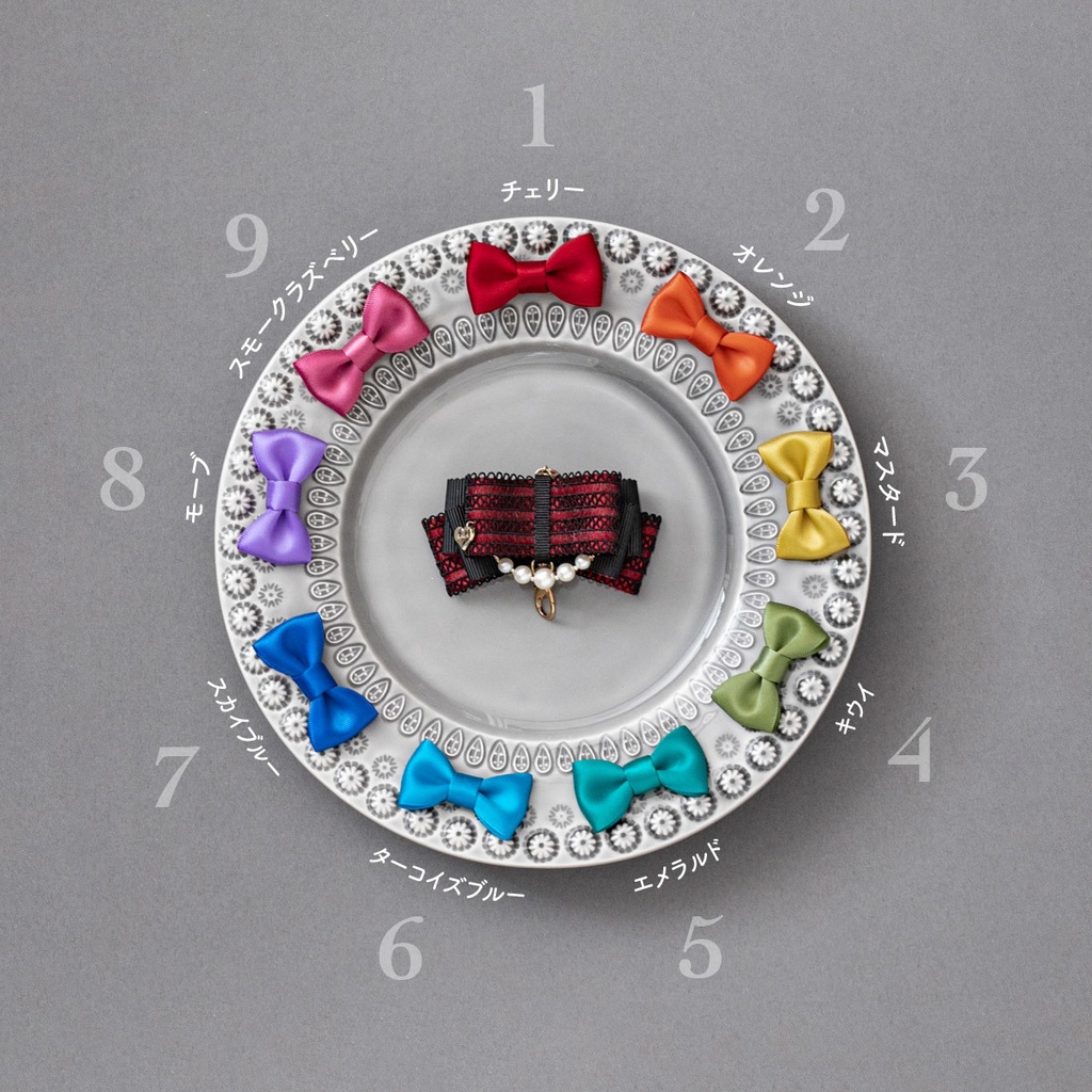 《 9Color 》Opéra / バッグチャーム