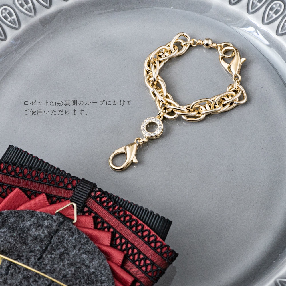 《SOLD》Opéra / ロゼット専用チェーン