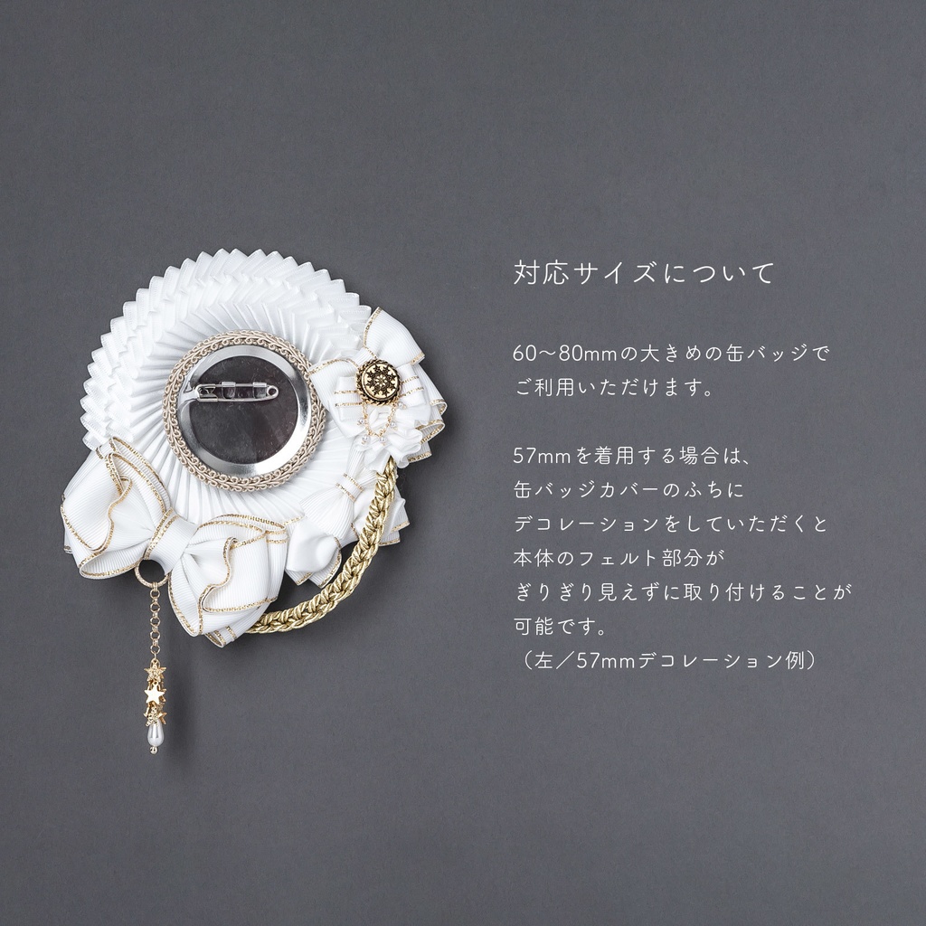 Chic Elegance - L / ホワイト / ロゼット