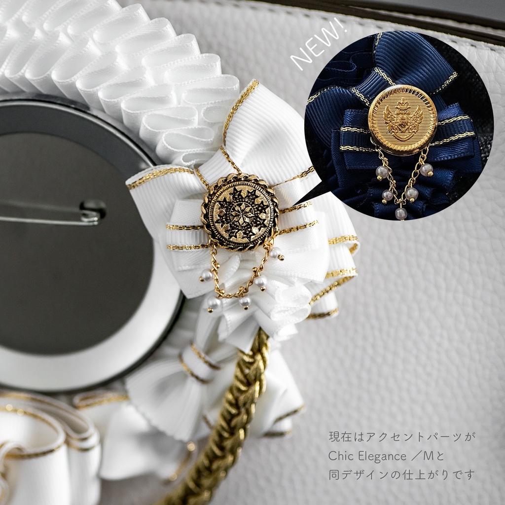 Chic Elegance - L / ホワイト / ロゼット