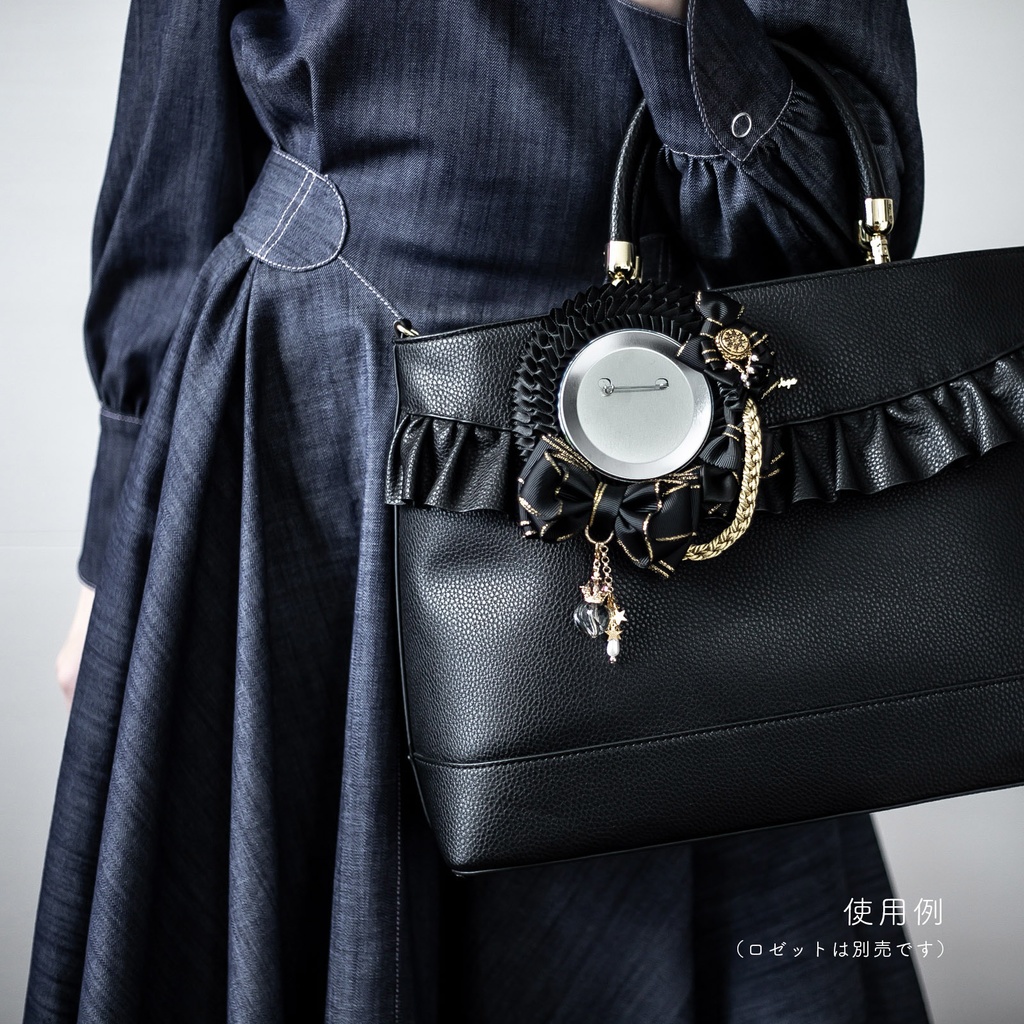 Chic Elegance / クラウンチャーム