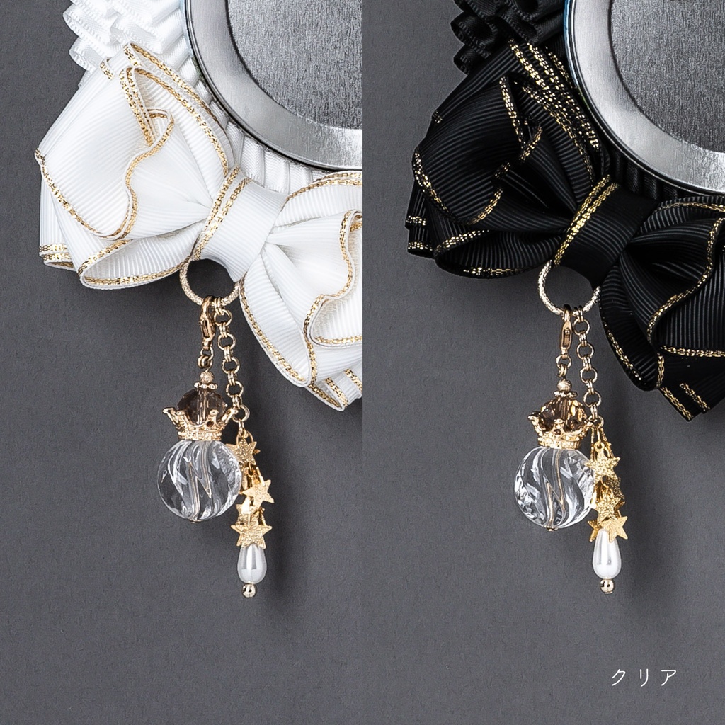 Chic Elegance / クラウンチャーム