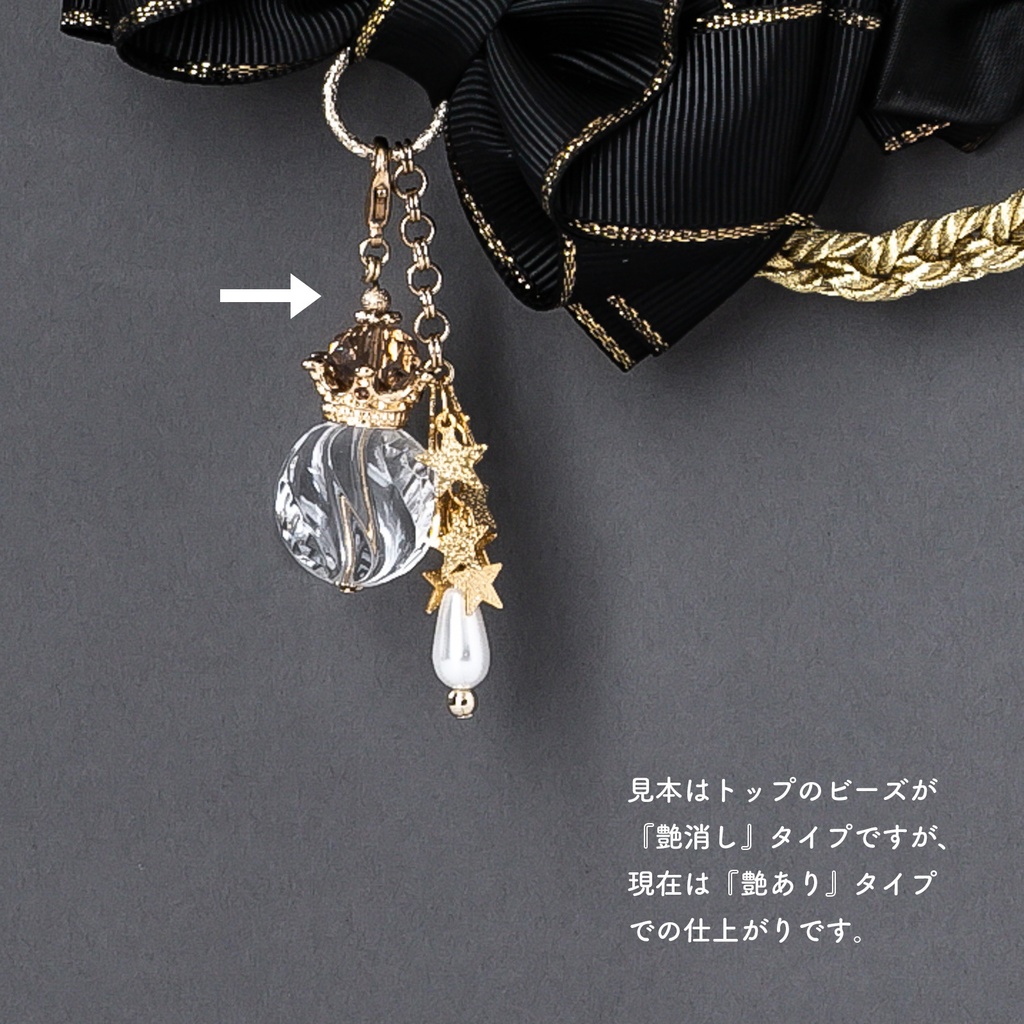 Chic Elegance / クラウンチャーム