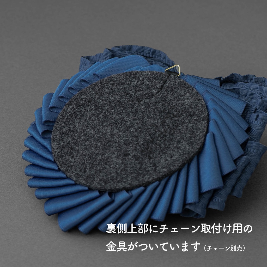 Love Forever / グリーンティー / ロゼット