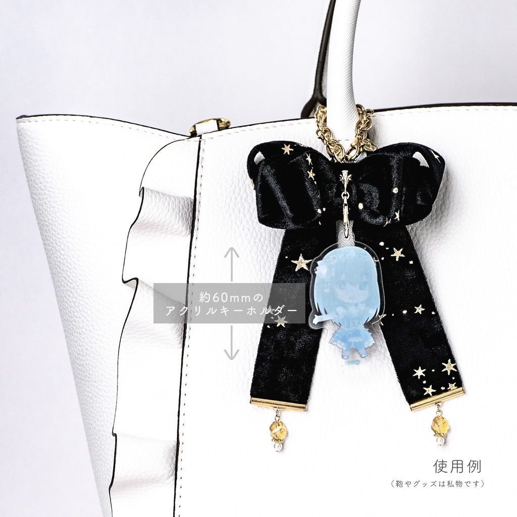 《 NEW COLOR 》Yours Forever - star edition / バッグチャーム