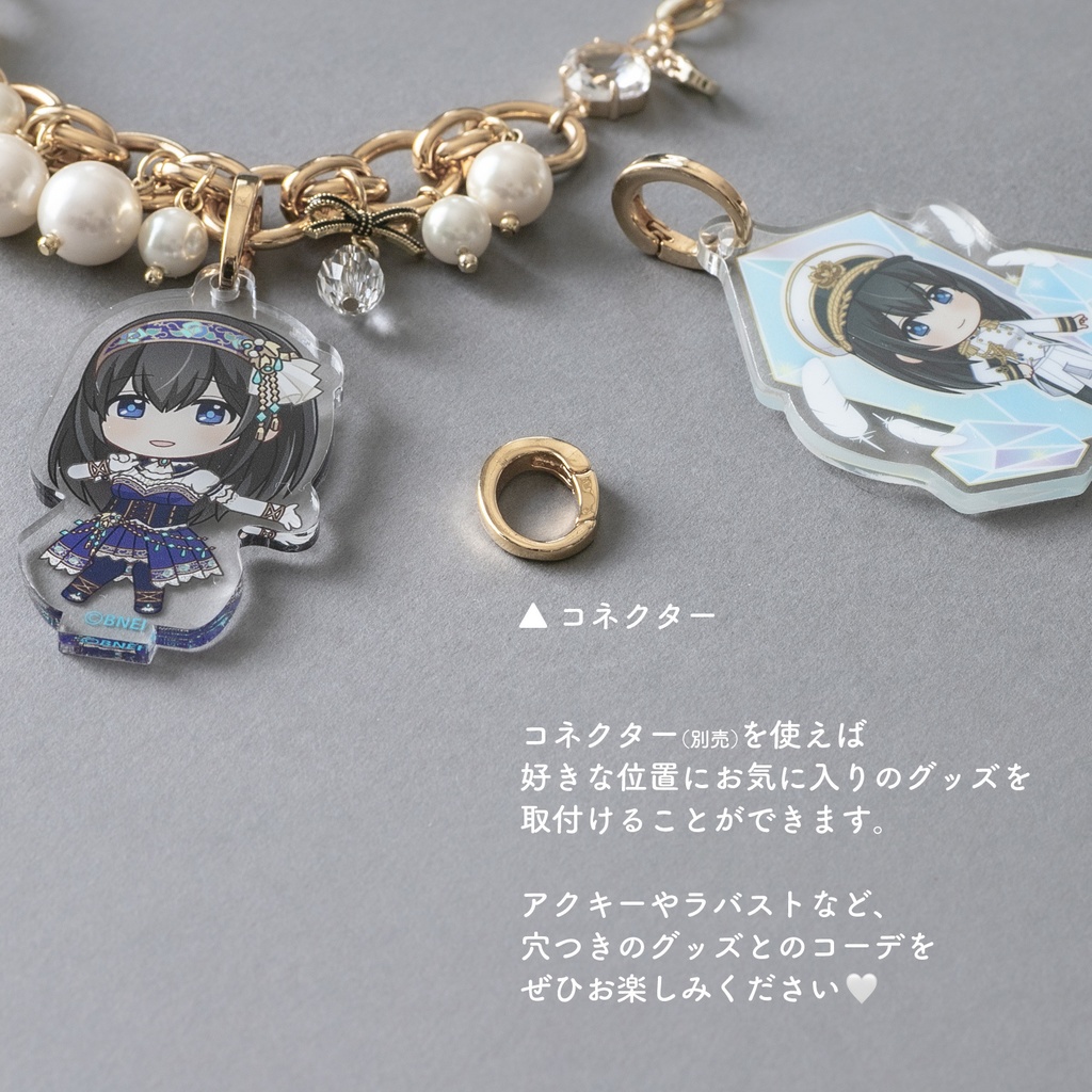 Bag chain / バッグチェーン