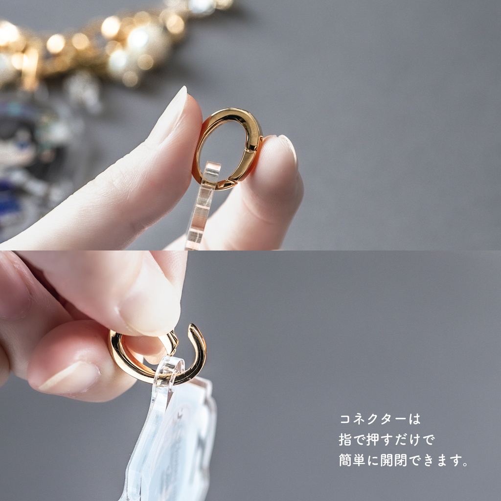 Bag chain / バッグチェーン