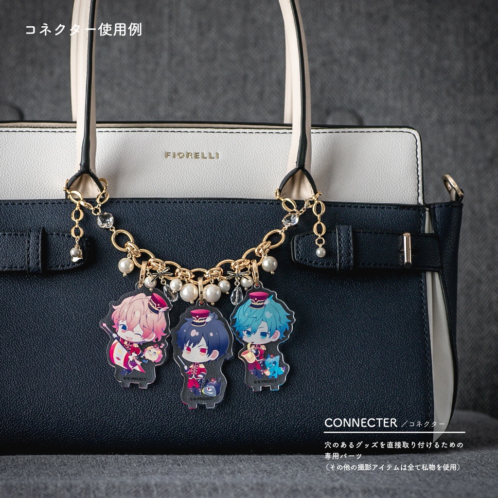 コネクター / カスタムパーツ