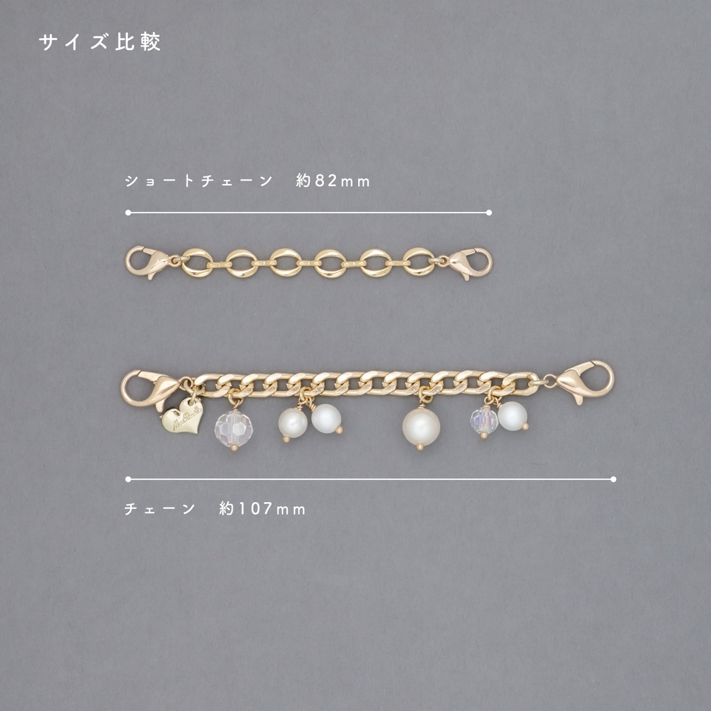 《SOLD》ショートチェーン / カスタムパーツ