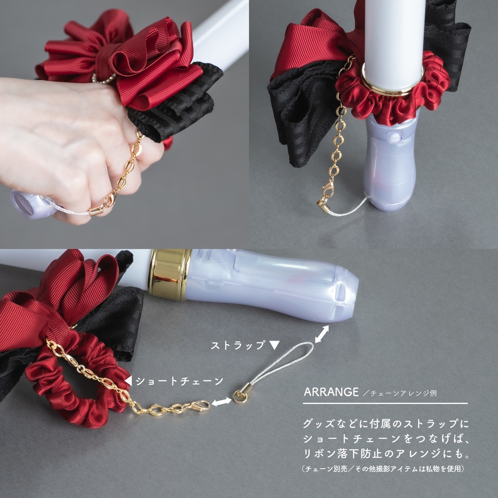 For Dearest / フォレストグリーン / ペンライトリボン