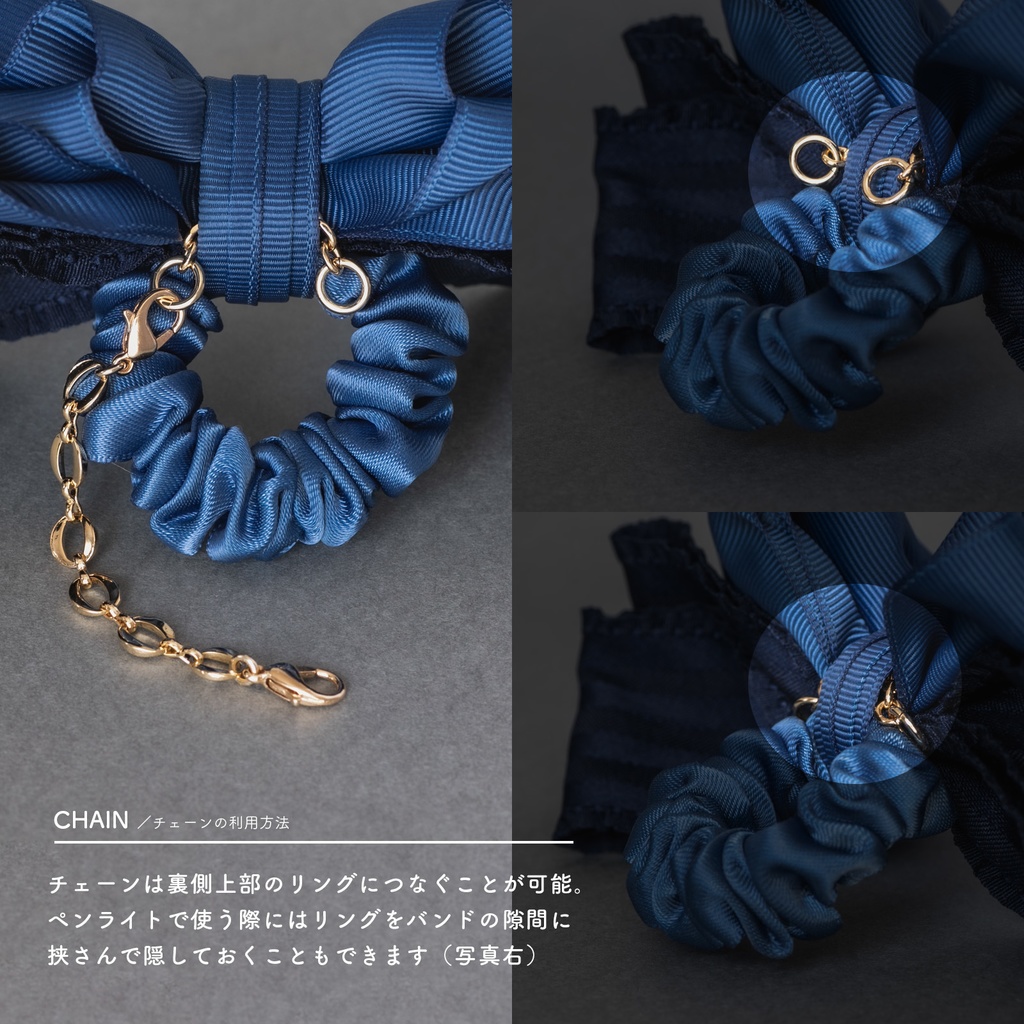 《 Limited Set 》For Dearest / ペンライトリボン+アクセサリー+チェーン