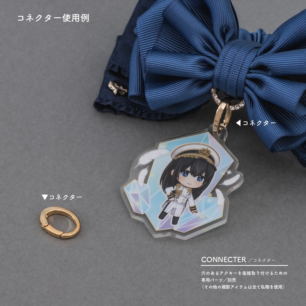 《 Limited Set 》For Dearest / ペンライトリボン+アクセサリー+チェーン