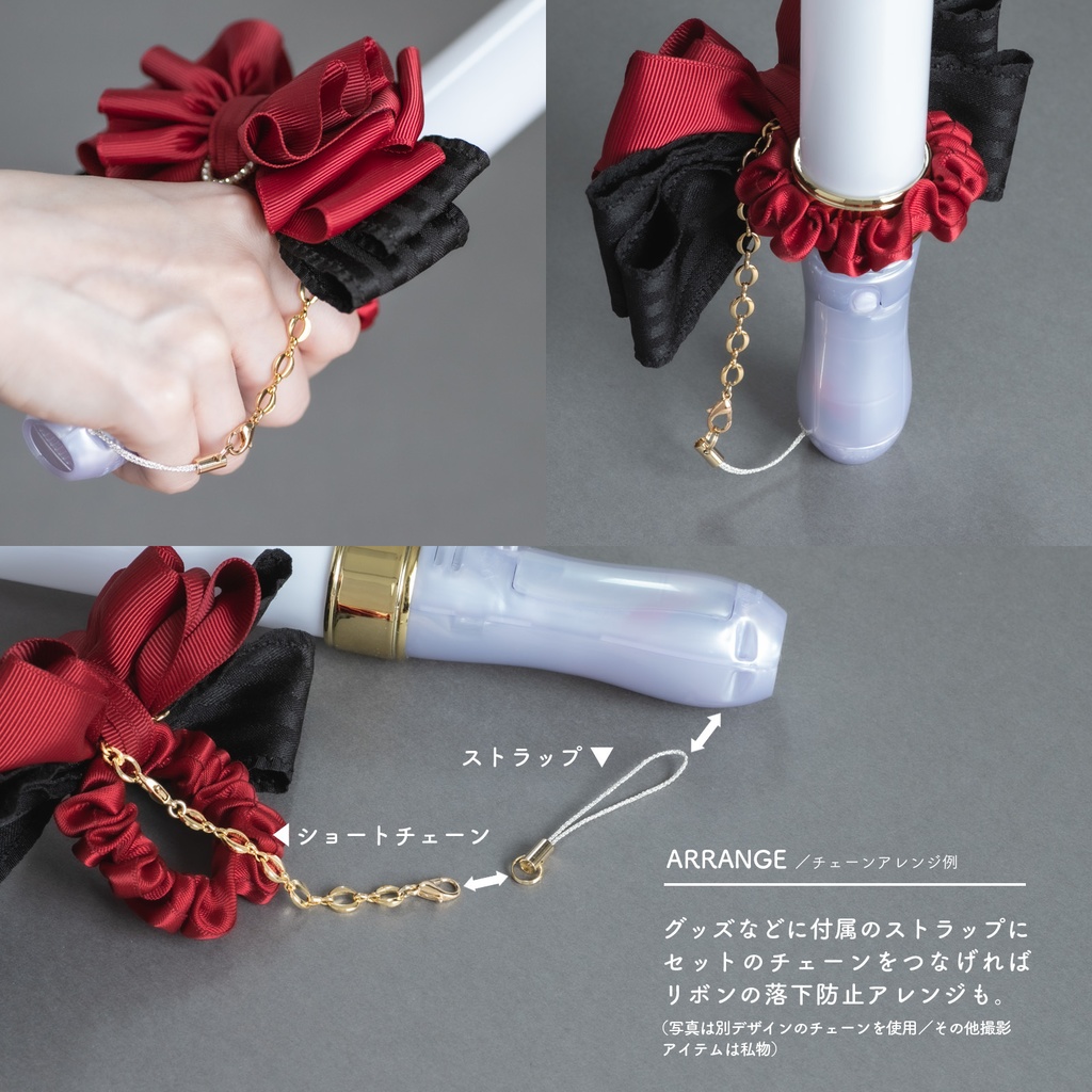 《 Limited Set 》For Dearest / ペンライトリボン+アクセサリー+チェーン