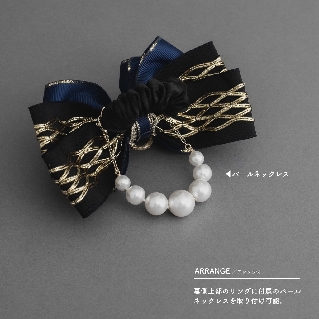 《 Limited Set 》For Dearest / ペンライトリボン+アクセサリー+チェーン