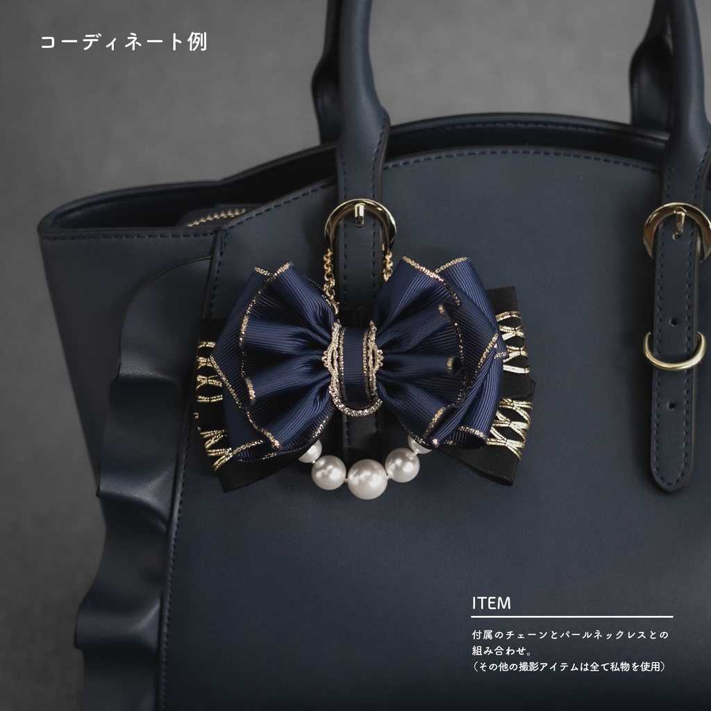 《 Limited Set 》For Dearest / ペンライトリボン+アクセサリー+チェーン